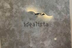 1261695160